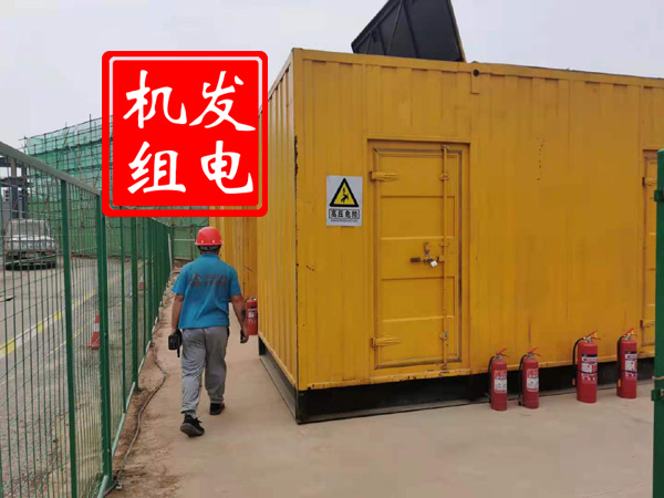 东胜出租发电机常规保养内容