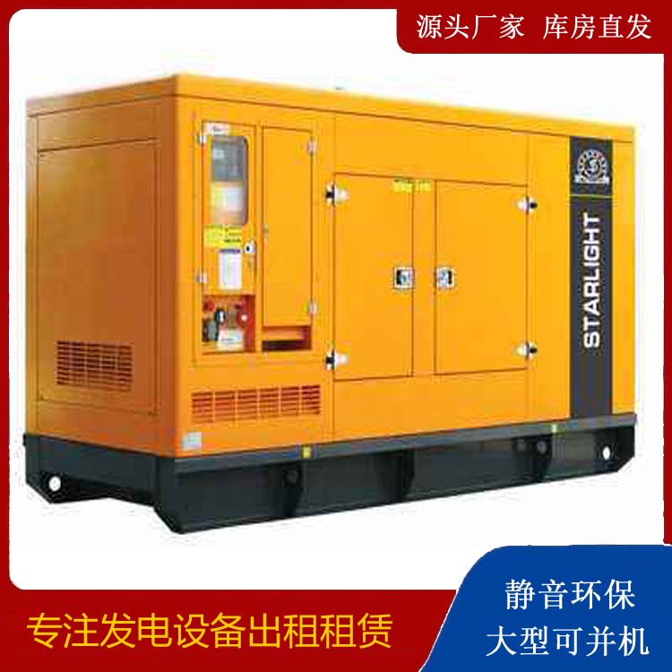 东胜租赁发电机 在使用的过程中发生功率不足采取的措施