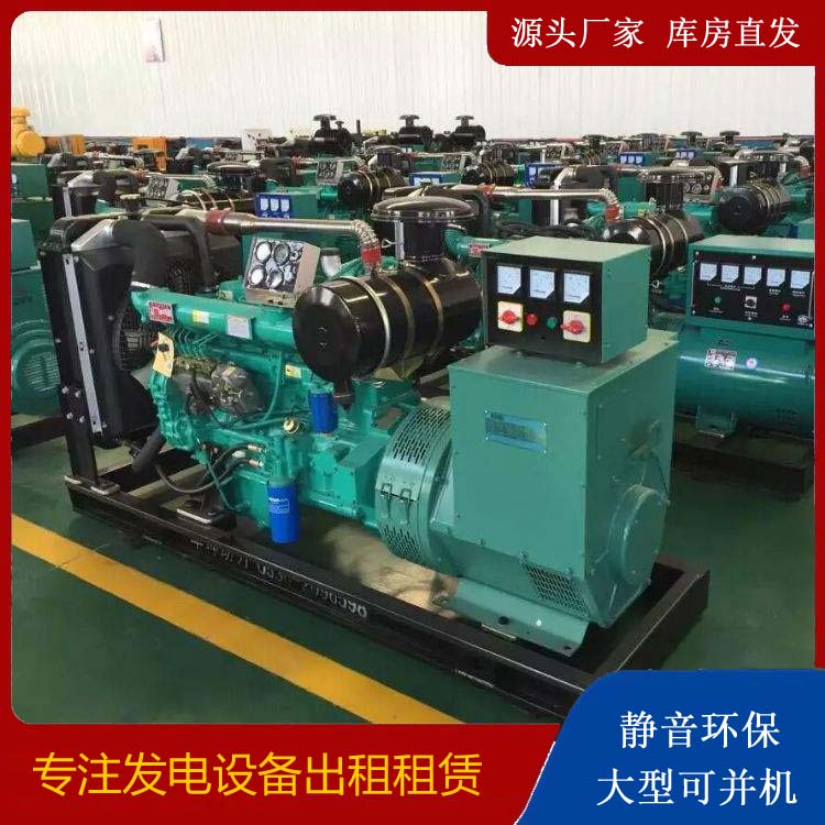 东胜租赁发电机的原理是什么