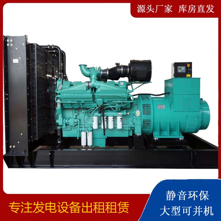 东胜租赁发电机 柴油发电机组备件的清洗方法