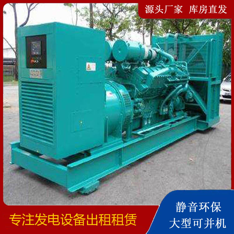 东胜发电车出租 柴油发电机的日常应用注意事项